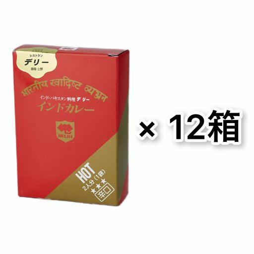 セット商品】インドカレー 350g（1ケース） | デリーオンラインショップ